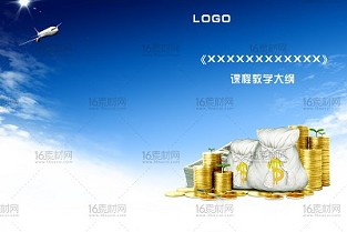 天津房贷 上海写字楼出售